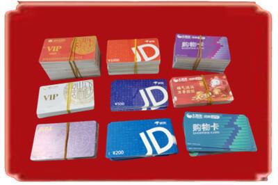 阿勒泰烟酒回收JD购物卡.jpg