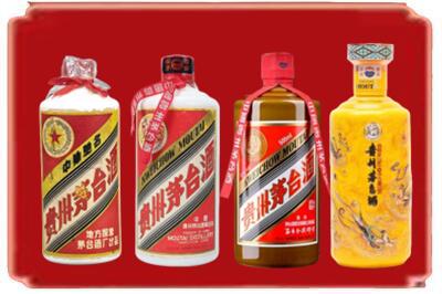 阿勒泰烟酒回收贵州茅台酒.jpg
