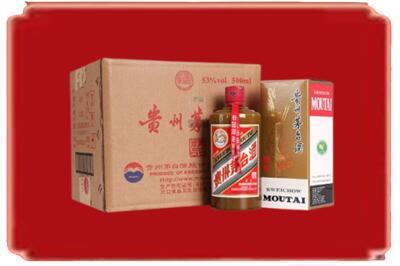 阿勒泰烟酒回收整件精品茅台酒.jpg